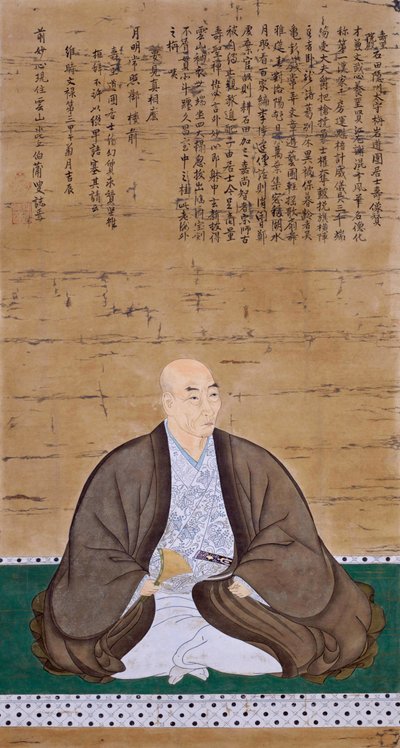 Retrato de Masayoshi Ishida de Unbekannt Unbekannt
